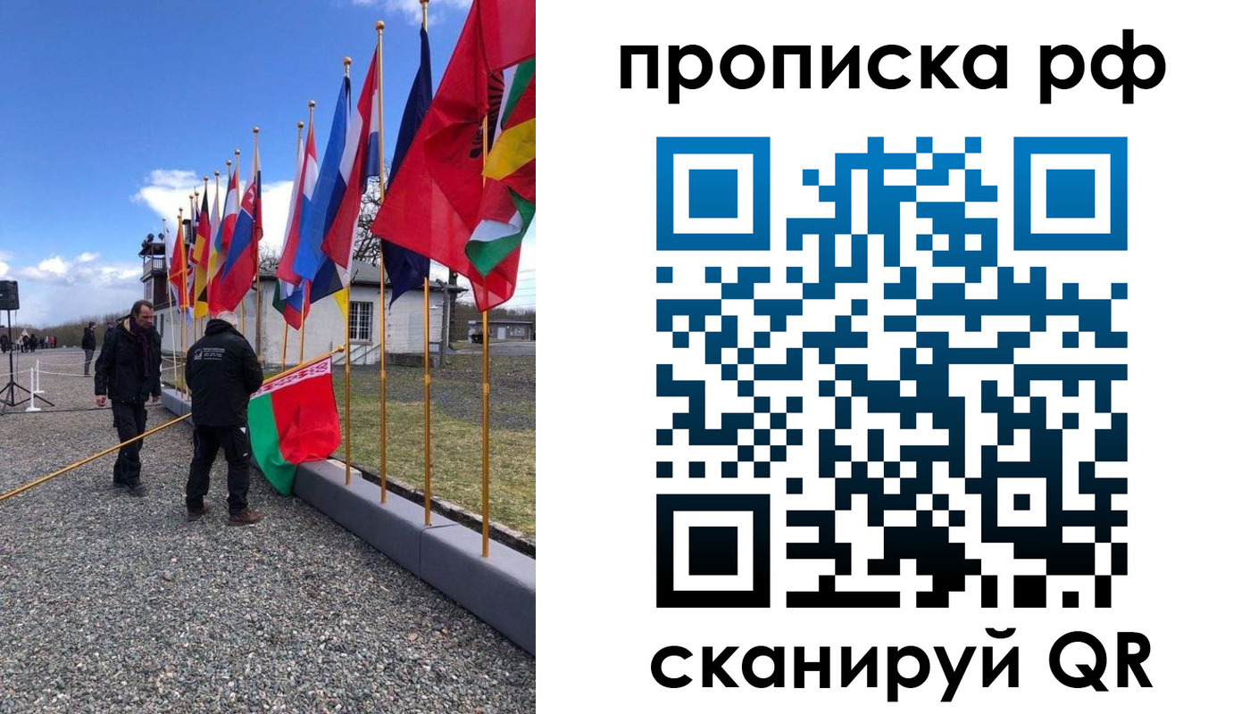 временная регистрация госуслуги в Липецке