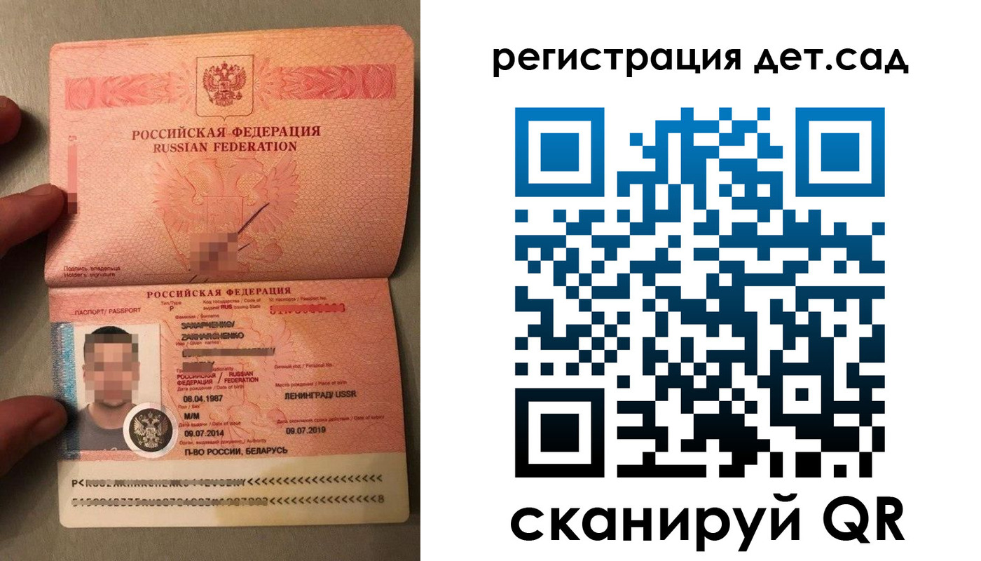 прописка гарантия в Липецке