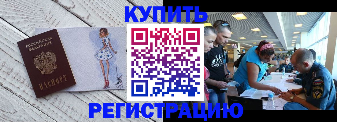 пропишу в квартире в Липецке